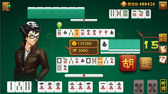 实测分享“微信雀神麻将有挂是真的么”详细教程辅助工具