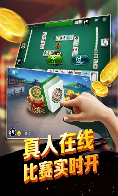 湖北逍遥麻将怎样开挂视频（逍遥湖北麻将有挂吗）