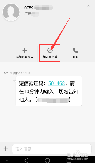 分享决窍“微乐有挂么!其实确实有挂的