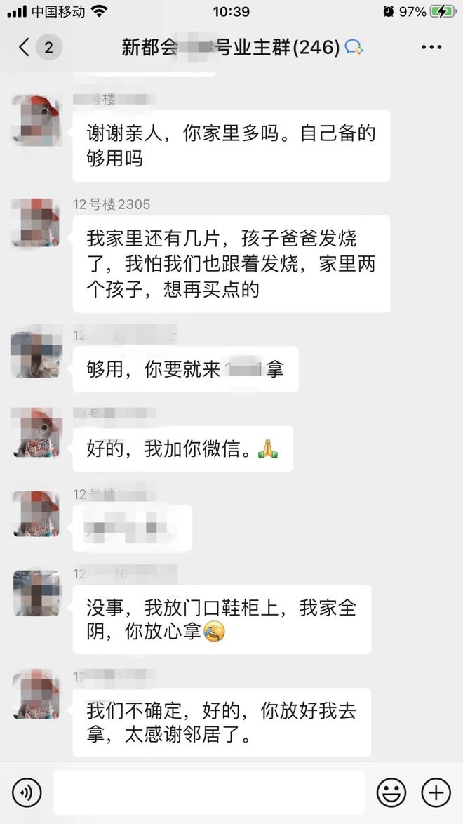 分享决窍“微乐有挂么!其实确实有挂的