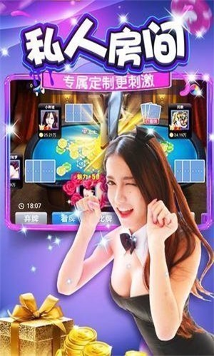 玩呗碰胡透视（碰胡软件有哪些）