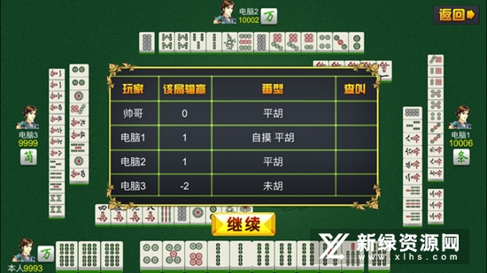怎么识别皮皮麻将开挂（皮皮麻将如何看出有挂）