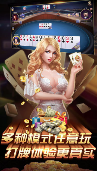 棋牌透视挂哪里有卖（棋牌透视挂在哪买）