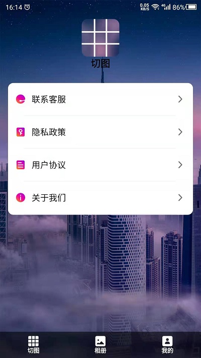 麻友圈2有开挂软件吗的简单介绍