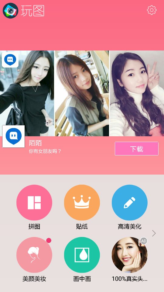 麻友圈2有开挂软件吗的简单介绍