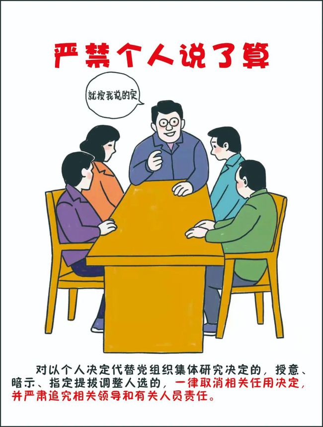 给大家爆料一下麻将机万能遥控器价格_《爱问知识人 使用说明》