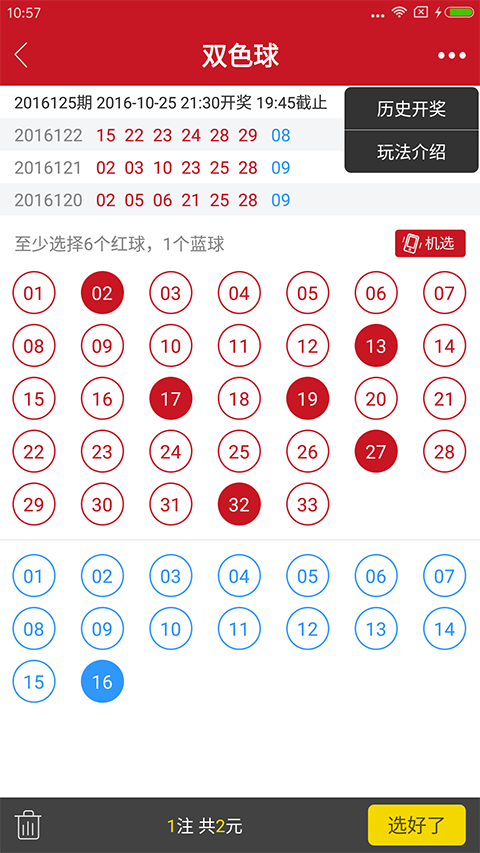 三分钟了解&quot;广东雀神开挂APP下载”(确实是有挂)-哔哩哔哩