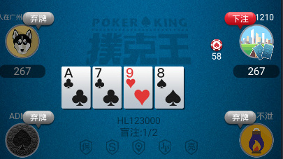 扑克王棋牌有挂么（扑克王棋牌官网）