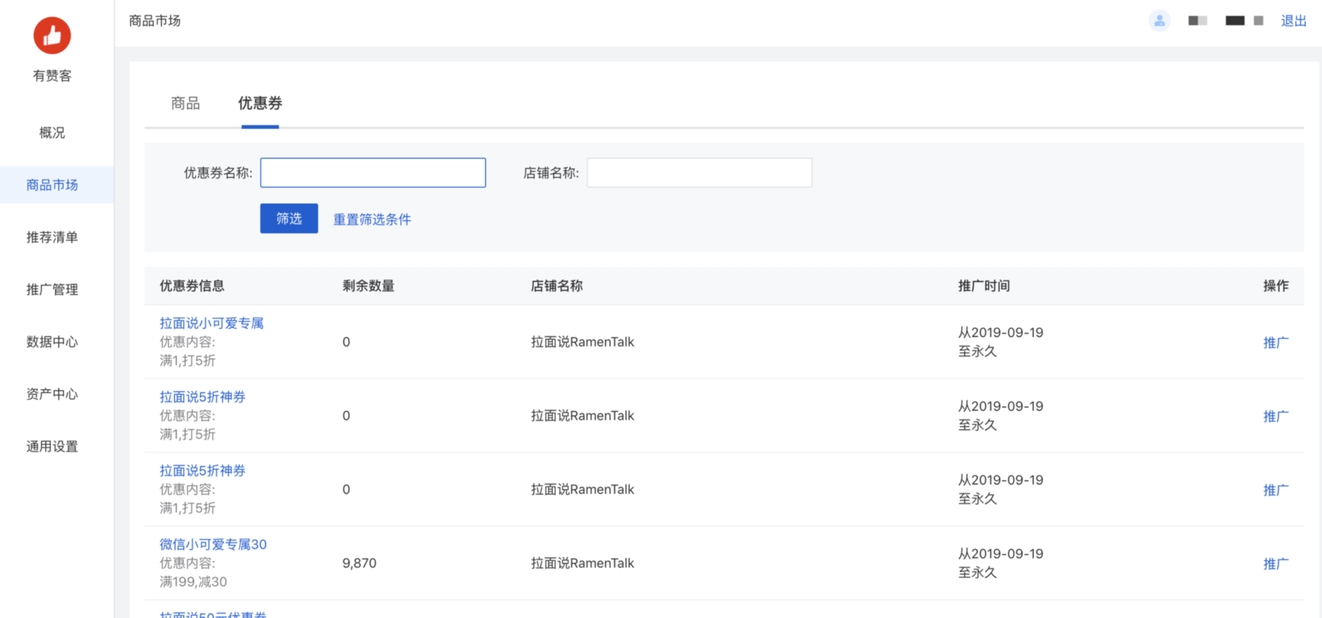详细说明“三公老是输是什么原因“推荐4个购买渠道
