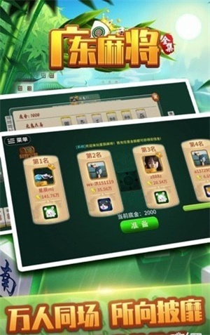 星悦广东麻将怎么开挂（星悦麻将有什么规律）