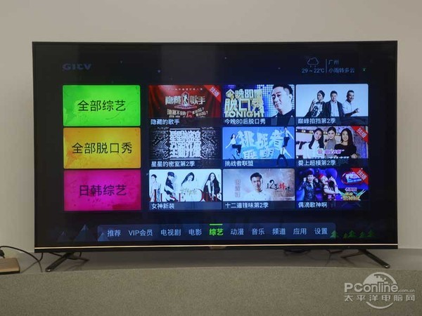 火爆全网!透视盒子里面的东西“推荐4个购买渠道
