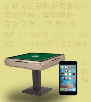 优选推荐“麻将机斗牛有什么诀窍一《我来教教你怎么赢 》
