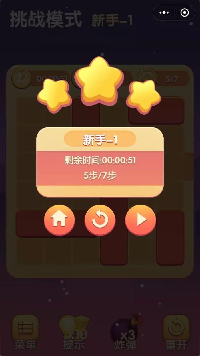 一分钟教你“微信小程序里面的麻将有没有挂-哔哩哔哩 