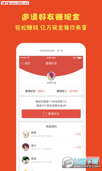多多互娱开挂（多多挂机软件）