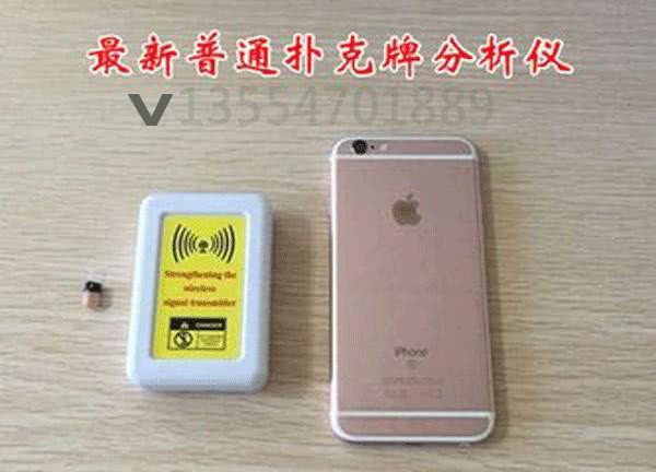 玩家必备攻略“玩金花拿大牌如何简单出老千方法《新浪科技 讲解窍门》