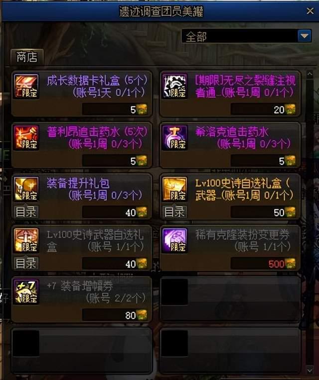 一分钟教你“青龙大厅有没有挂”详细教程辅助工具