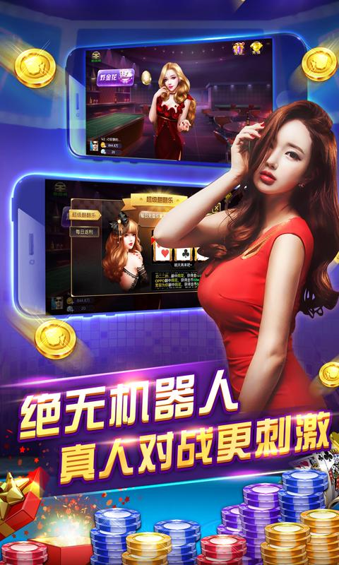网络棋牌游戏有漏洞吗的简单介绍