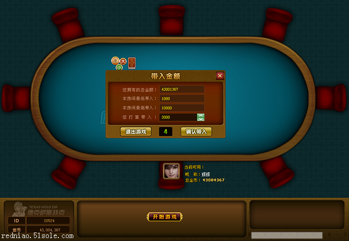 网络棋牌游戏有漏洞吗的简单介绍