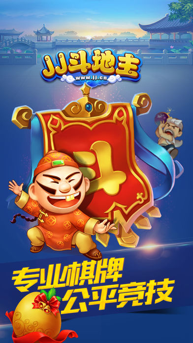关于jj斗地主怎么挂标记的信息