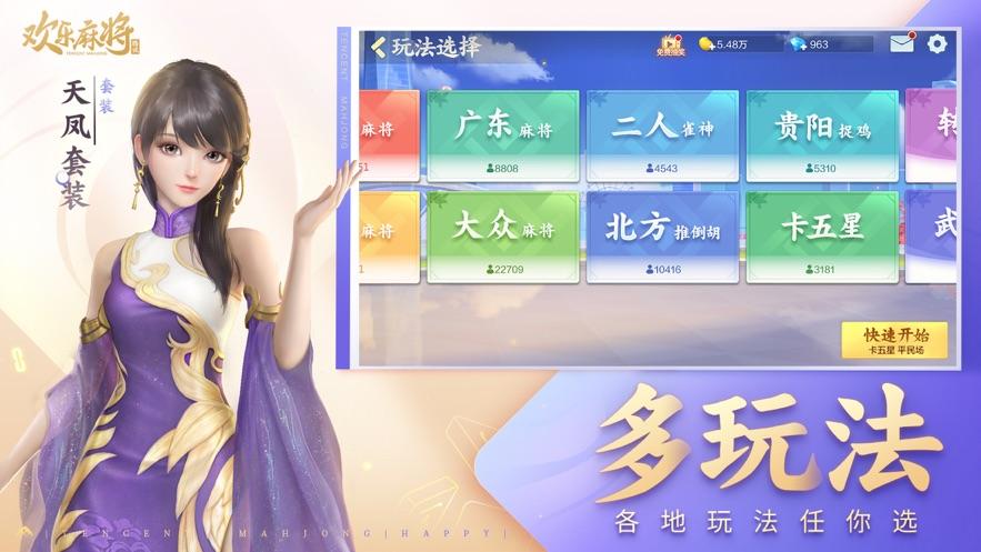 玩家必备攻略“手机上打麻将怎么才能赢!其实确实有挂