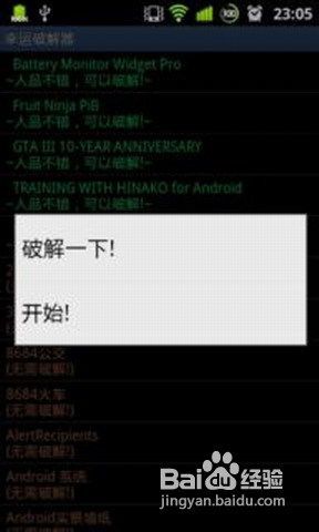 玩家必备教程心悦麻将开挂包赢软件!其实确实有挂