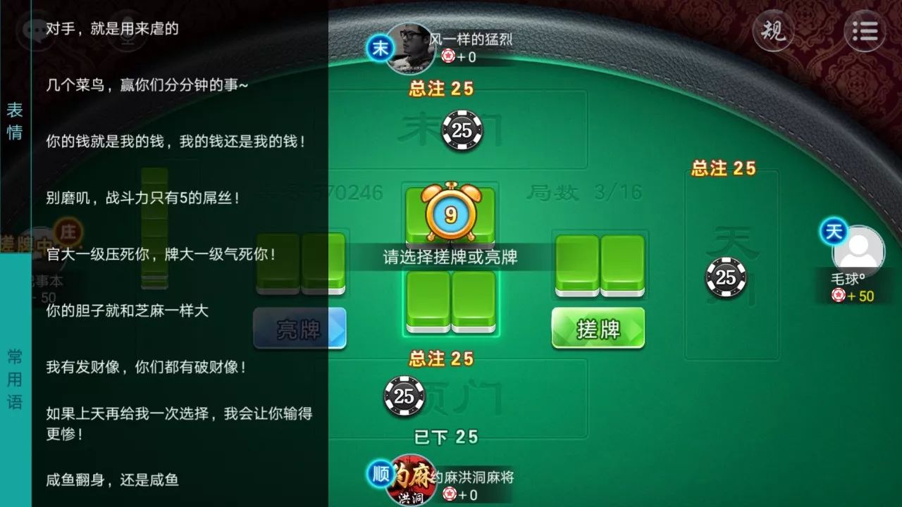 玩家必备教程推饼子总是输想要赢记住这技巧《详细教程 新浪科技》