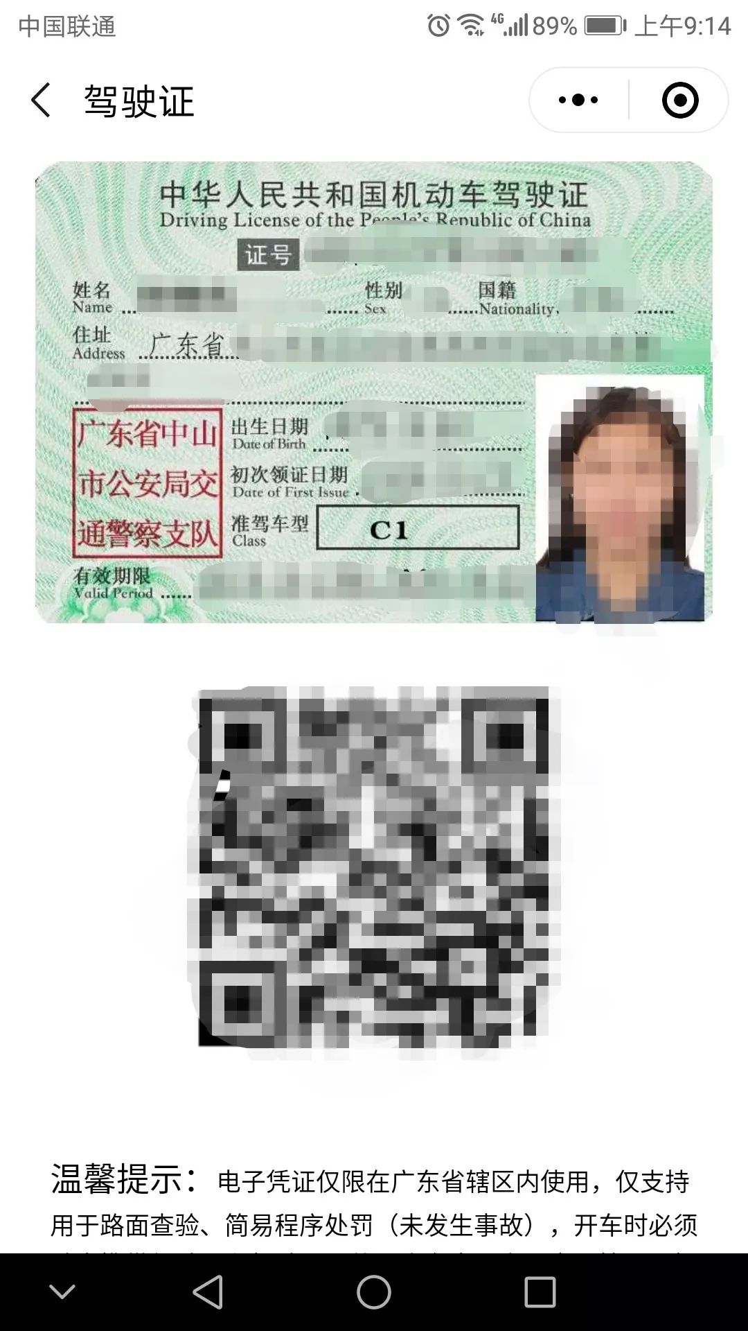 一分钟教你“海商互娱有挂吗”-太坑了原来有挂