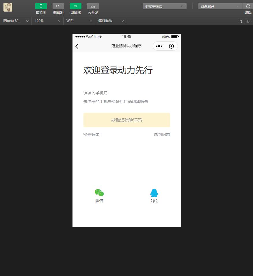 必看盘点揭秘!微信小程序有什么能赢的方法-哔哩哔哩 