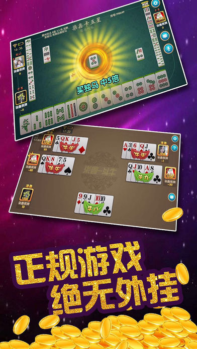 柒鑫卡五星可以开挂吗（柒鑫游戏）
