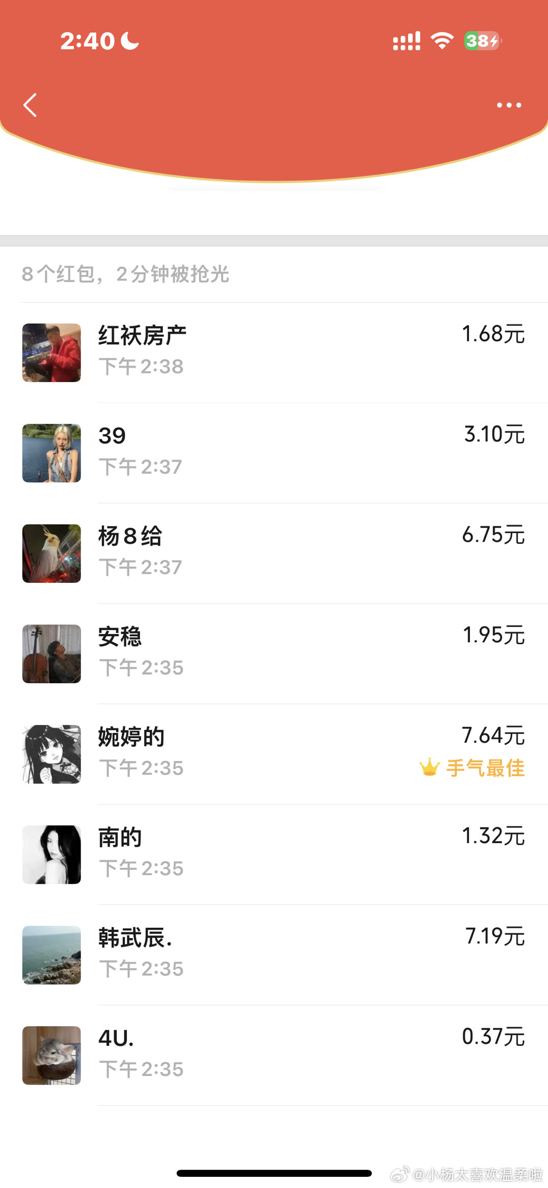 教程辅助“微乐贵阳麻将开挂需要多少钱-哔哩哔哩 