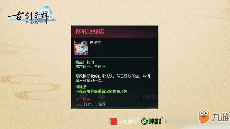 「热点资讯」中至武宁麻将小程序有挂吗—真实可以装挂