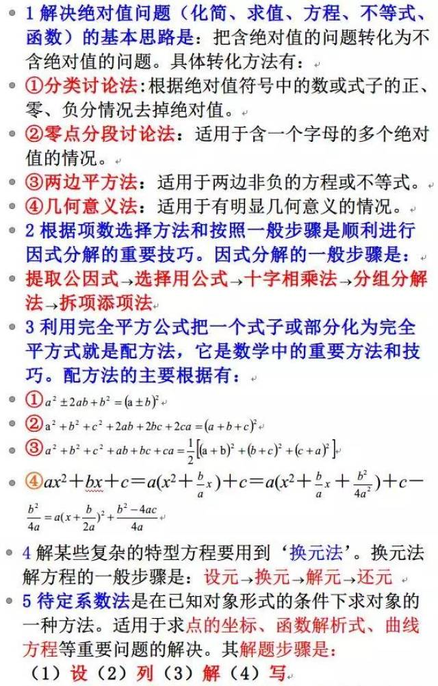 (2分钟介绍)“最简单的炸金花最简便作弊手法“推荐2个购买渠道