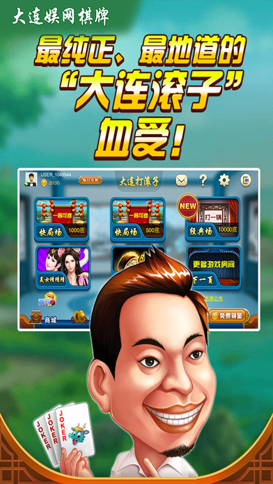 实测分享“微乐家乡麻将总是输-哔哩哔哩 