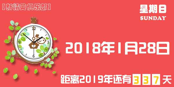 5分钟教会你“欢聚水鱼有挂吗-哔哩哔哩 