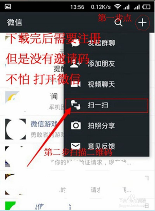 给大家爆料一下微信小程序微乐跑得快开挂!其实确实有挂的