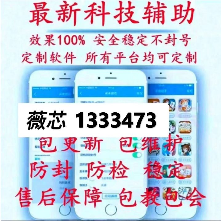 途游麻将能不能开挂（途游麻将能不能开挂玩）
