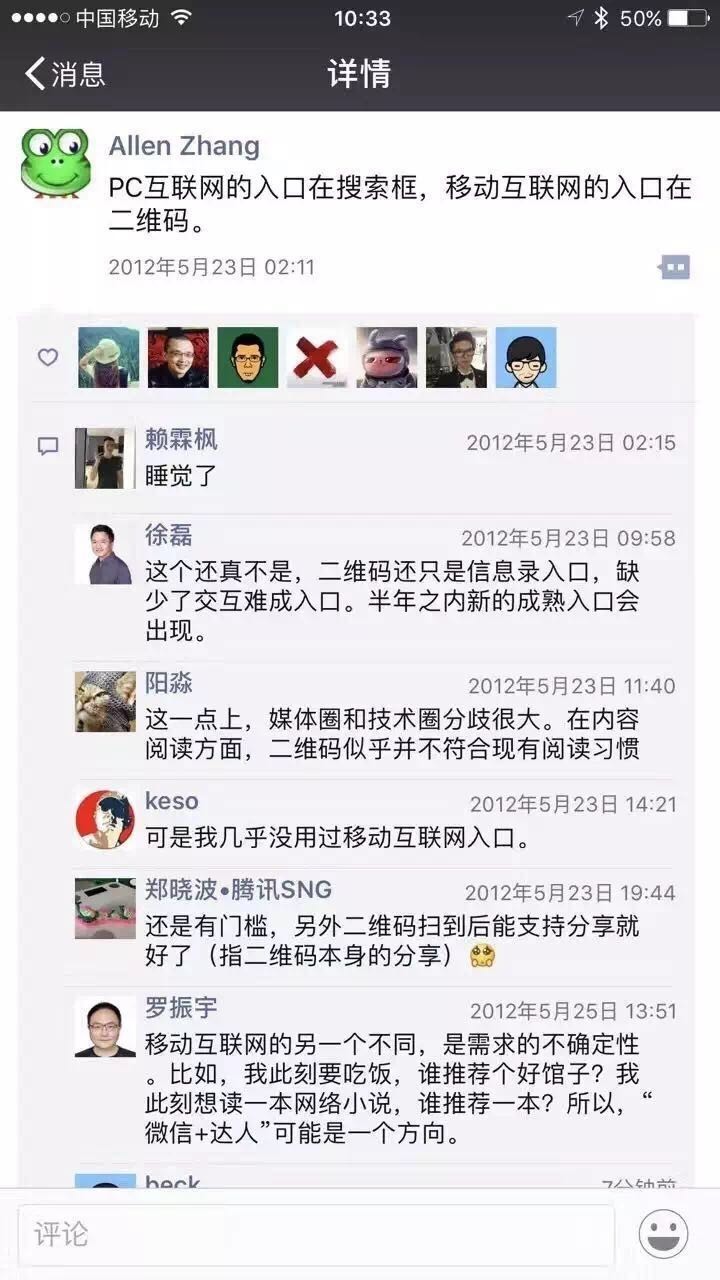 优选推荐“微信小程序老是输然后别人老是赢呢”-太坑了原来有挂