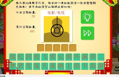新教你‘‘色子猜单双如何提前知道《新浪科技 讲解窍门》