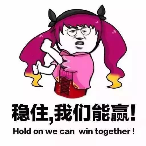 我来教教大家“怎么才能直接看穿杯碗 一《我来教教你怎么赢 》