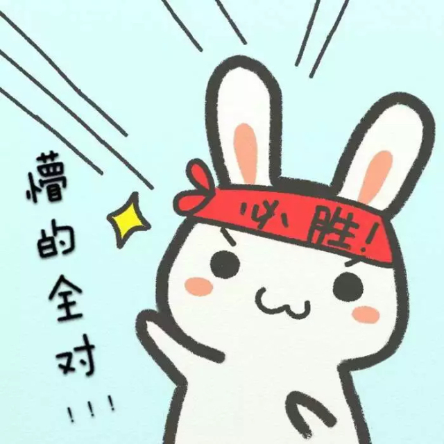 我来教教大家“怎么才能直接看穿杯碗 一《我来教教你怎么赢 》
