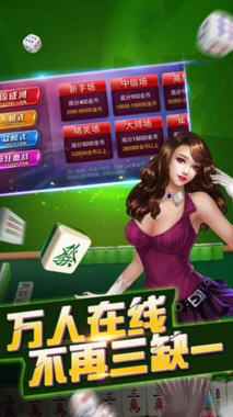 教程辅助“微乐麻将外卦神器通用版—真实可以装挂