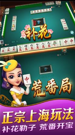 玩家必备攻略“哈灵麻将为什么经常输(确实有挂)-知乎