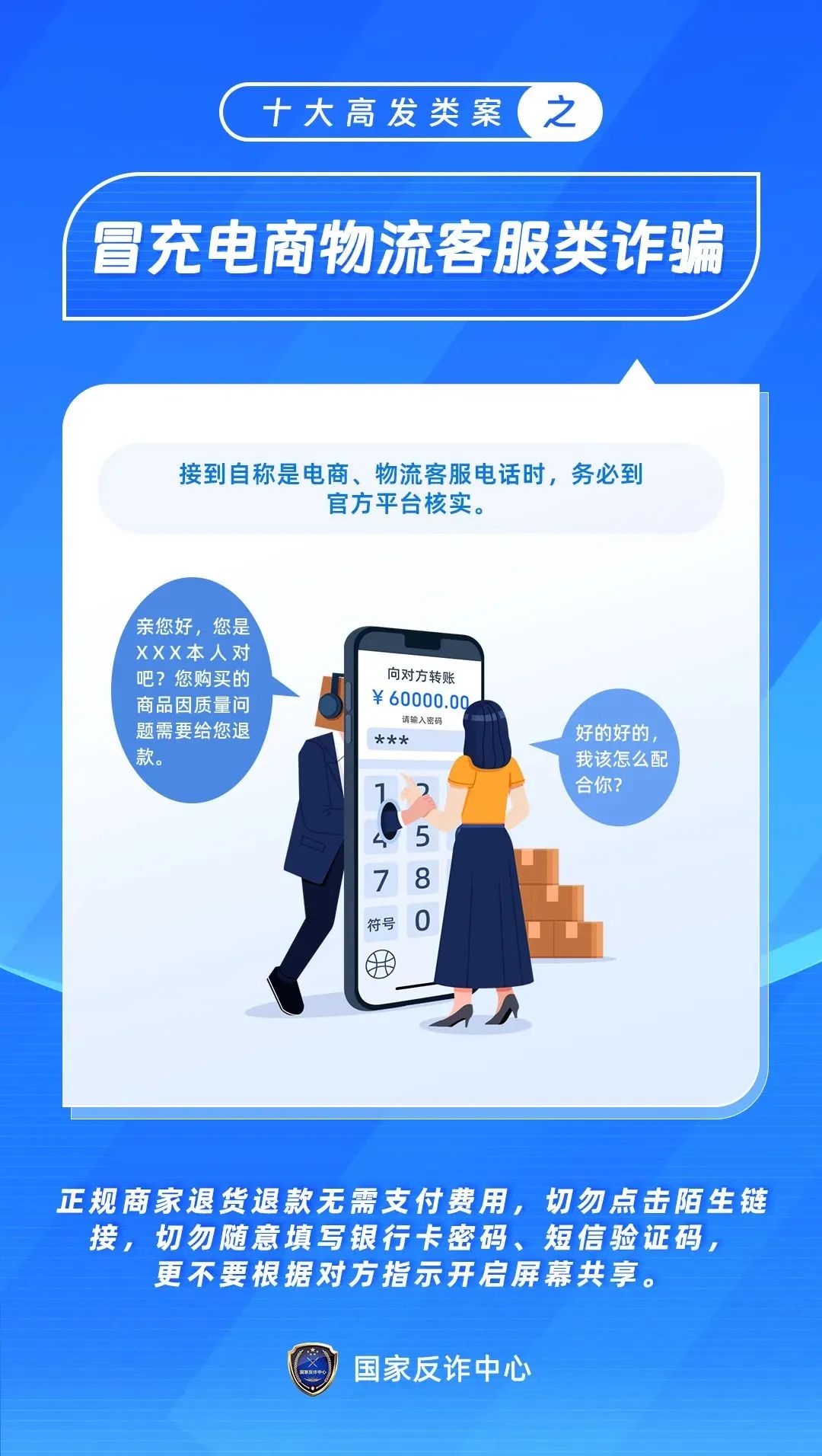 厉害了!手机网络上玩的百家乐能破解吗“推荐5个购买渠道