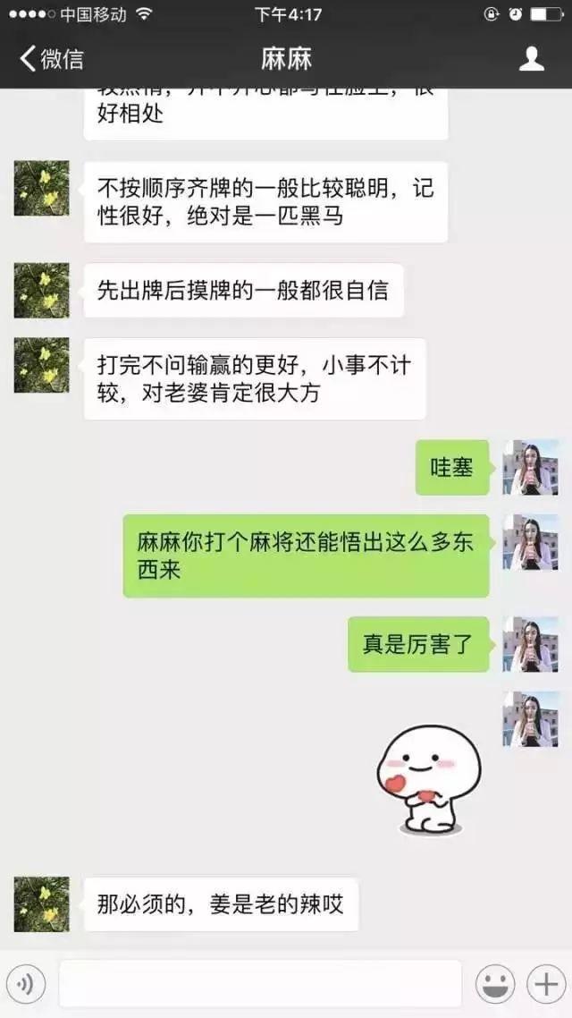 三分钟了解&quot;微乐湖南麻将有内置挂吗—真实可以装挂