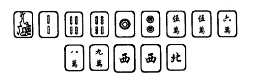(2分钟介绍)“推筒子最常用出千工具讲解“推荐5个购买渠道