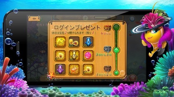 捕鱼作弊开挂苹果下载安装（捕鱼辅助软件通用版苹果）