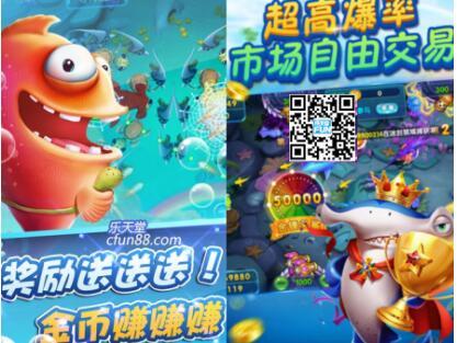 捕鱼作弊开挂苹果下载安装（捕鱼辅助软件通用版苹果）
