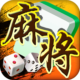 麻将开挂怎么下载软件（麻将开挂app下载安装）