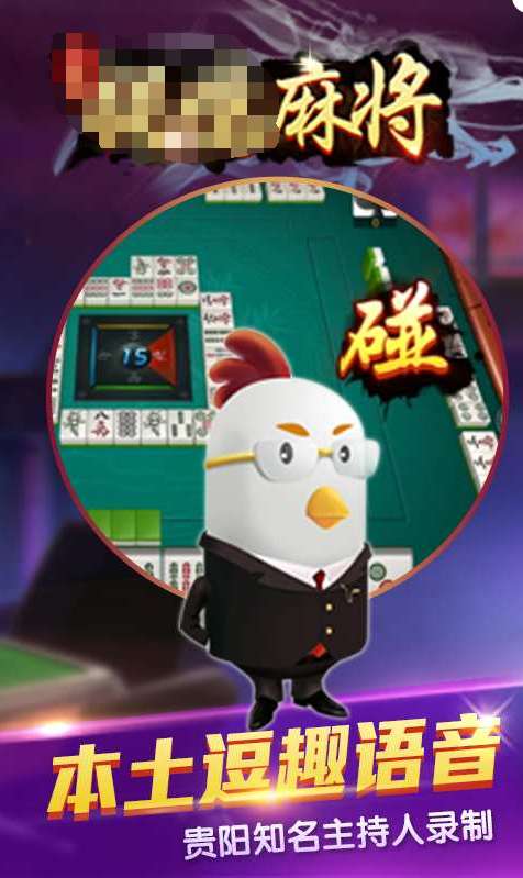 火爆全网!雀神麻将开挂器下载-哔哩哔哩 