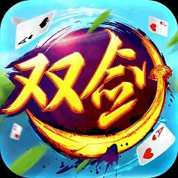 瓜瓜丰城棋牌双剑有挂吗（丰城市瓜瓜棋牌双剑125版本）